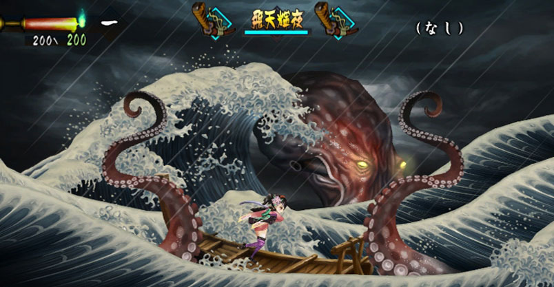 Muramasa: The Demon Blade screenshot